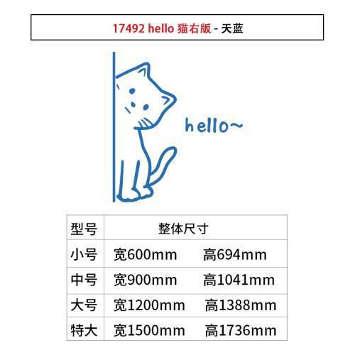 网红公仔猫咖房装饰品宠物店布置奶茶墙壁面上贴纸画咖啡客厅背景|undefined