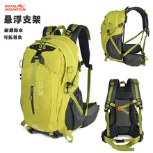 登山背包40L大容量男悬浮户外专业徒步轻量化旅行双肩包工厂批发