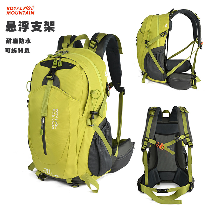 登山背包40L大容量男悬浮户外专业徒步轻量化旅行双肩包工厂批发