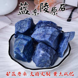 天然蓝东陵大颗粒水晶原石香薰石扩香石消磁石鱼缸水池装饰石