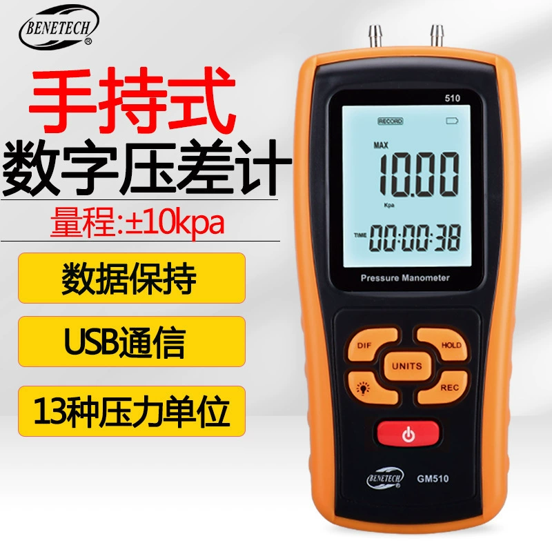 Bandi GM510 ручной цифровой манометр трубопровод микроманометр дифференциальный манометр дифференциальный манометр манометр дифференциальный манометр