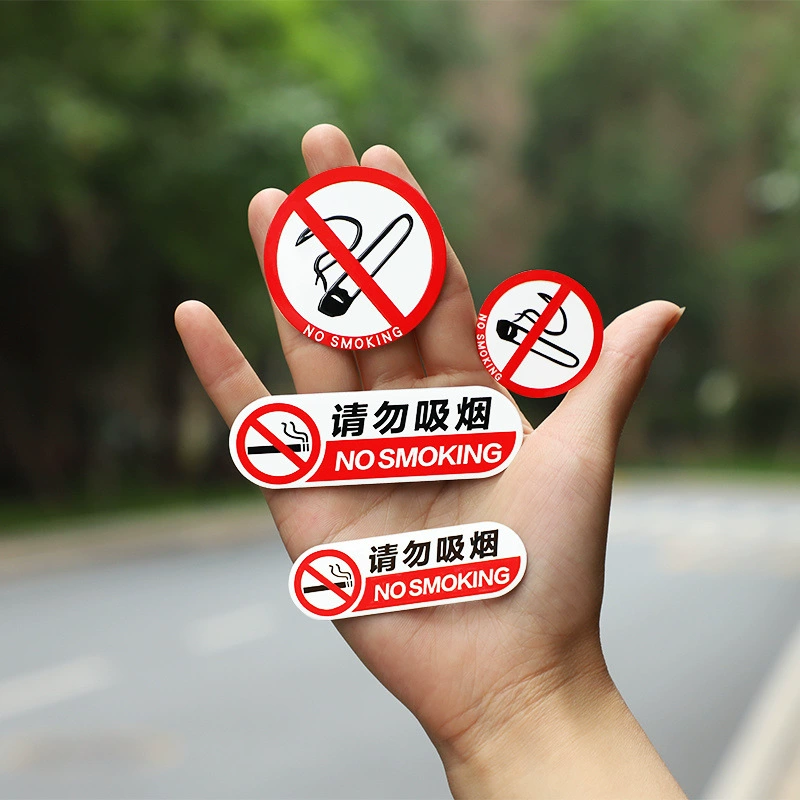 Запрет на курение в автомобиле, автомобильные принадлежности, автомобильные металлические наклейки, креативные знаки запрета курения.