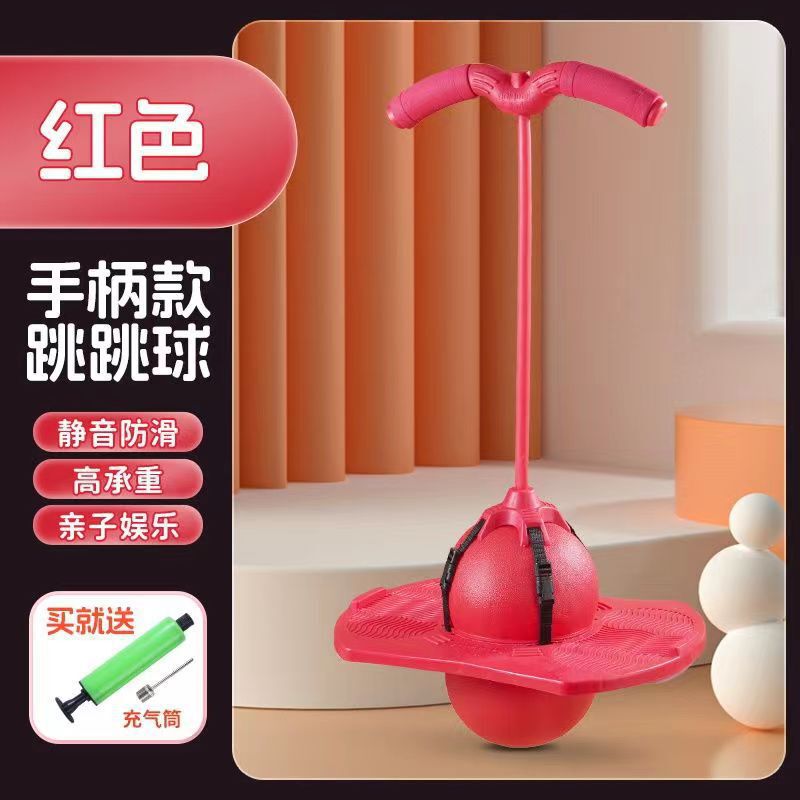 发光熊猫跳跳球儿童弹力球长高弹跳小孩平衡运动闪光蹦蹦球玩具|undefined