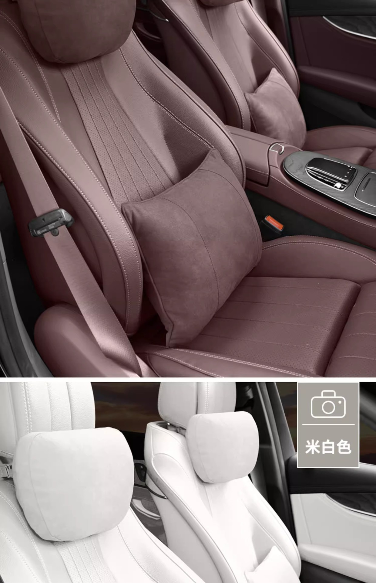 Car headrest s-class same seat back pillow car pillow waist neck pillow advanced new imitation suede