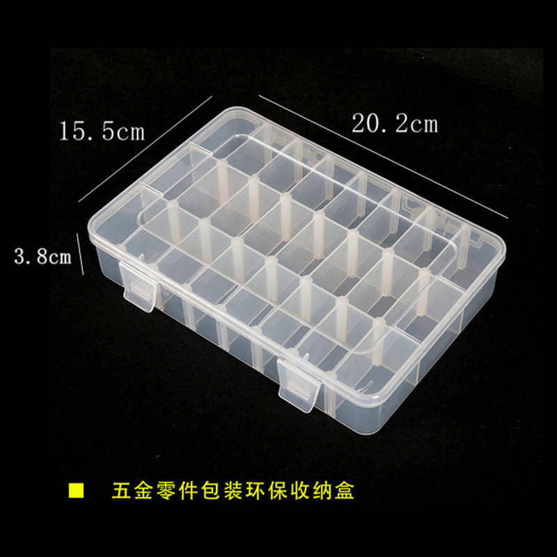 厂家批发24格PP元件盒零件盒物料盒小零件盒透明螺丝盒塑料包装盒