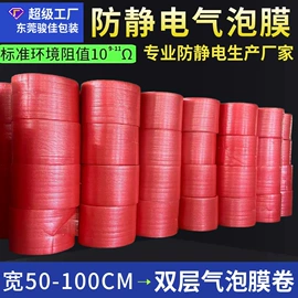 气泡袋;气垫膜气泡膜;EPE珍珠棉