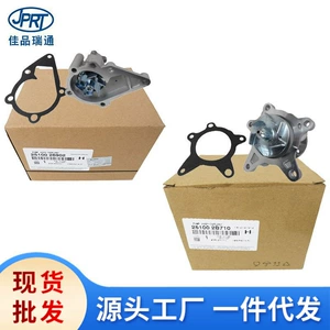 Hyundai Kia mühərrik su nasosu 25100-26902 25100-2b710