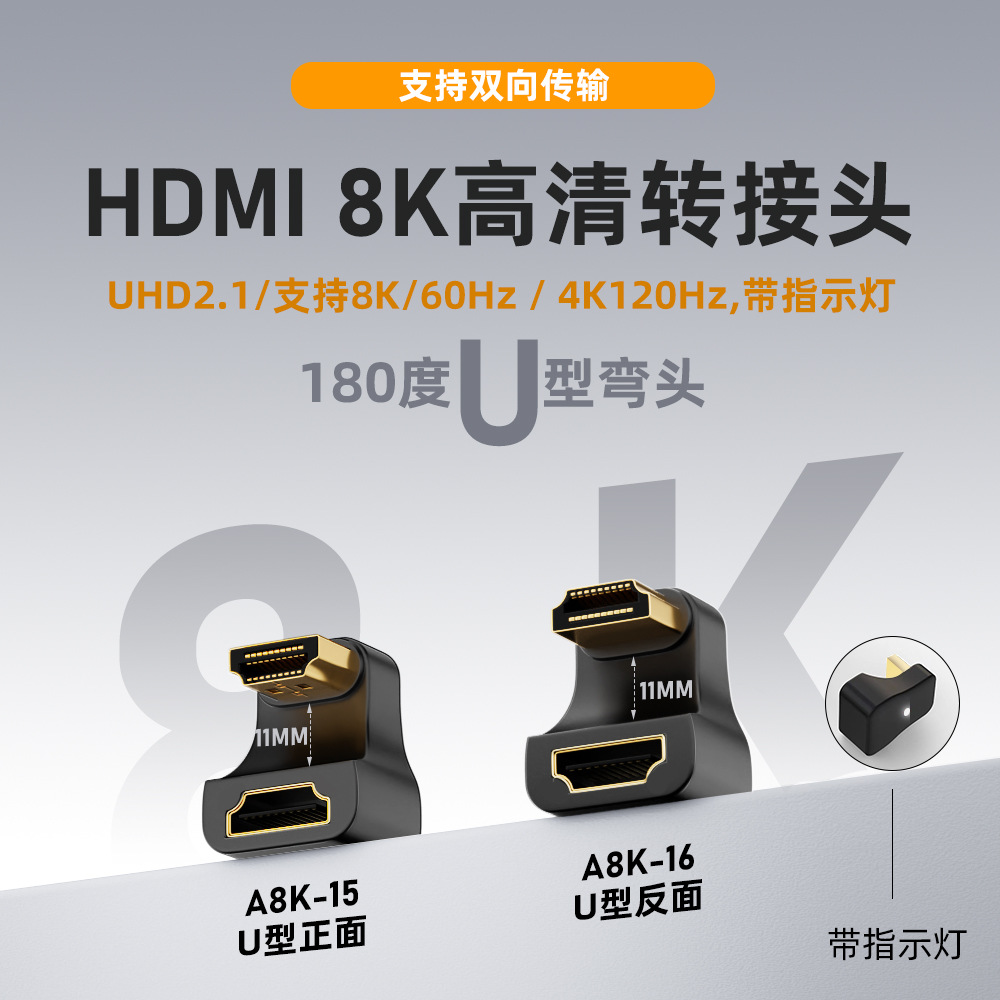 现货 HD高清视频投屏传输转接头 8K@60HZ电视 手机电脑高清投屏器