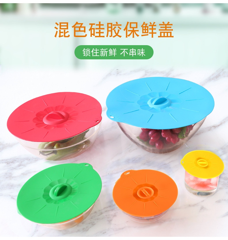 至用硅胶锅盖【集合链接】详情页_02.jpg