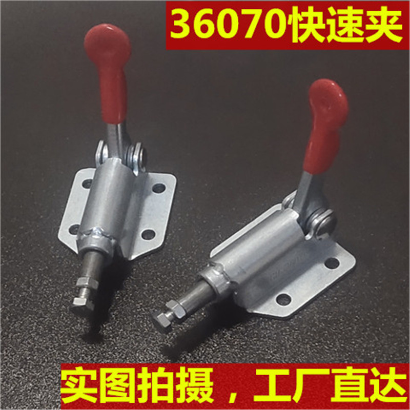 36070 クイッククランプ プッシュプルストローククランプ 圧縮固定具 鋸テーブルサポートアクセサリー|undefined