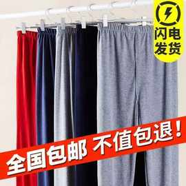 男士100%纯棉高腰秋裤 加肥加大宽松保暖裤 中老年打底裤纯色秋裤