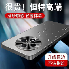 适用oppoA3pro手机壳a3金属镜头全包保护套opop新款超薄防摔防爆
