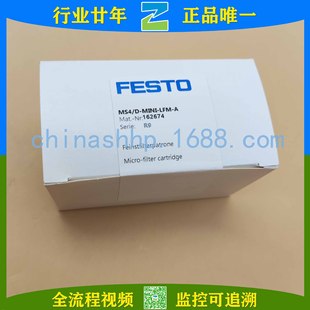 FESTO/Festo-Microfilter Cartridge MS4/D-MINI-LFM-A 162674