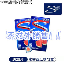 XM ˮ������ζ�o�ǿ����� 28Ƭ * 3��