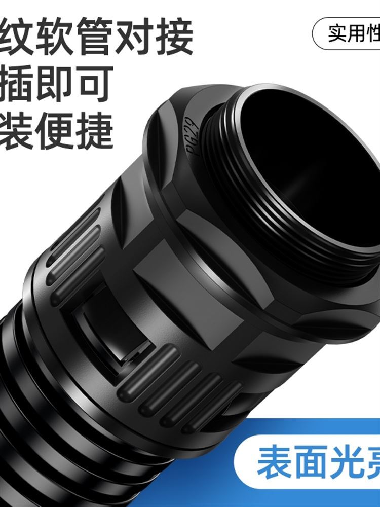 塑料波纹管接头尼龙软管防水接头快速接头穿线管接头配件90度弯头