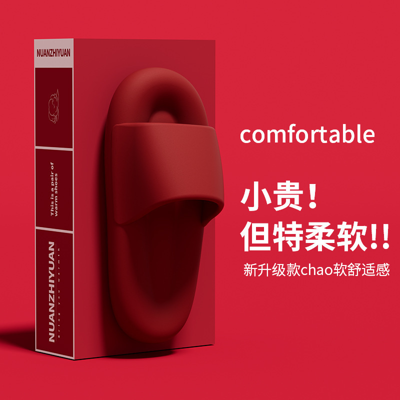 Zapatillas de mierda para hombres de verano interior antideslizante no olor zapatillas frías para mujeres de verano silenciosas