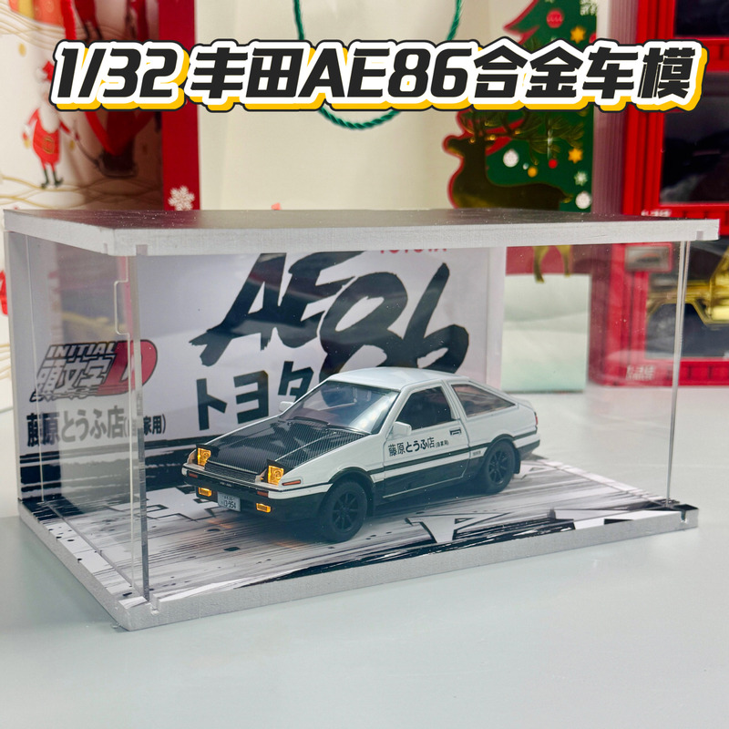 Cross-Border Ae86 Simulation Alloy Car Model Tofu Shop Display Scene Boy Gift Children's Toy Dustproof Box