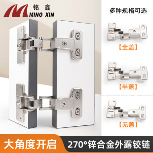 �����Ƕ�270���q��\�Ͻ��ͺ�퓙�����ȫ�_�T�q������l