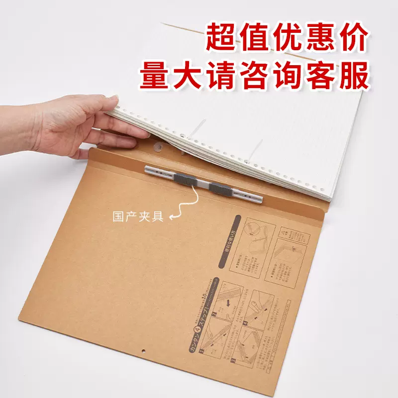 定制纸质文件夹如意伸缩夹超大容量活页档案资料收纳卷宗纸夹税务