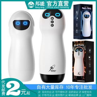 Lilo Meow Star Aircraft Cup Clamp Sucking Vibration Variable Frequency Pronunciation Male Masturbation Trainer Adult Sex Products
