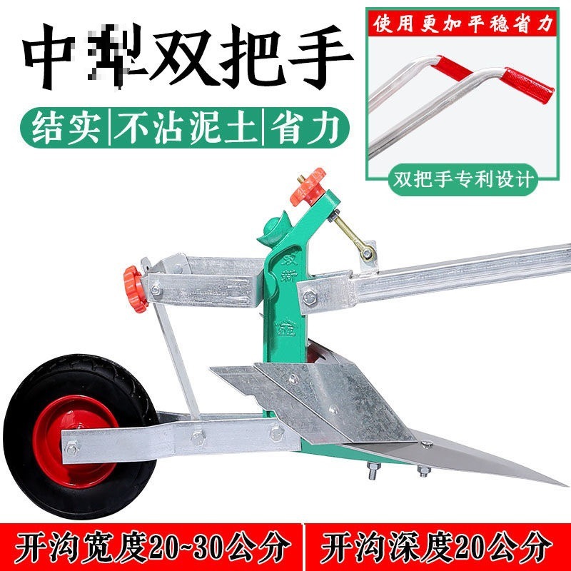 중간 쟁기 이중 손잡이 톱날 강철 덤불(무게 프레임 포함)