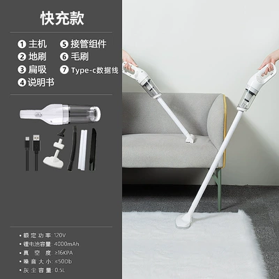 Tozsoranlar Charging Car Home Handheld 120W - haoyue-white-type-c-fast-charging-version