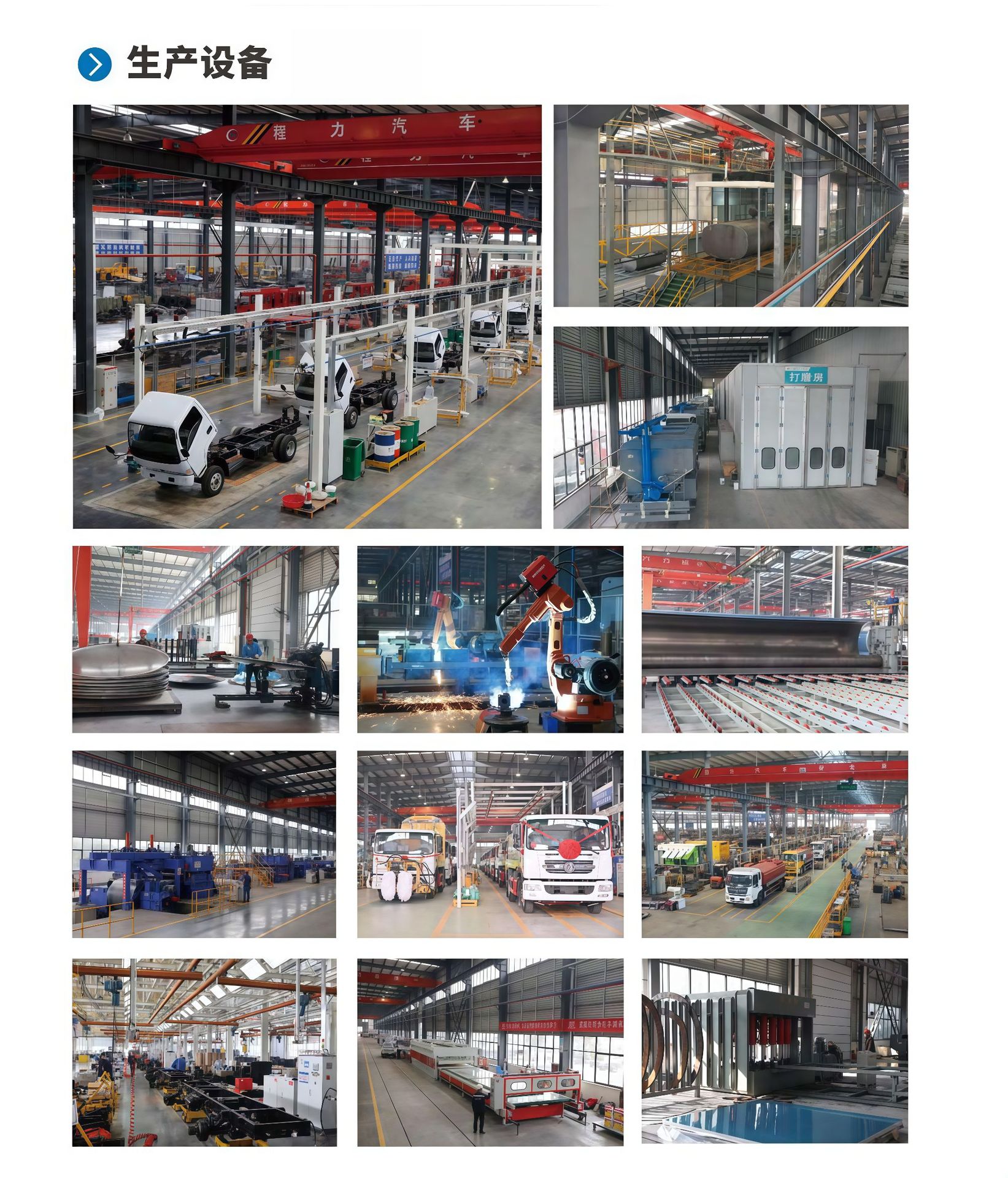 Dongfeng Tianjin sprinkler truck is compatible with various specifications of water tanks and can be used for road maintenance and dust suppression in different working conditions