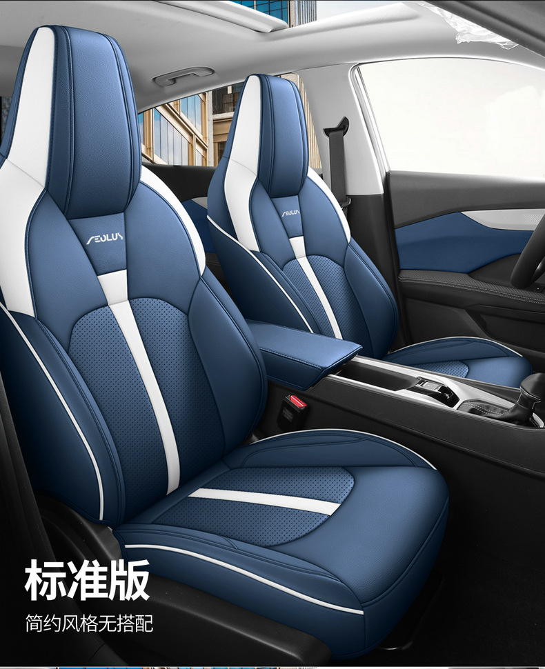 Dongfeng Wind Shenyi cool mache version special car seat cover four seasons universal fully enclosed cushion breathable leather seat cover