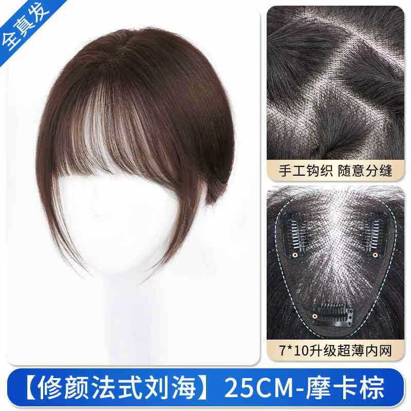 Fiana pelucca para mujeres, cabello alto, cabello blanco, cabello alto