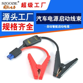 连接器;拨动开关;电子线