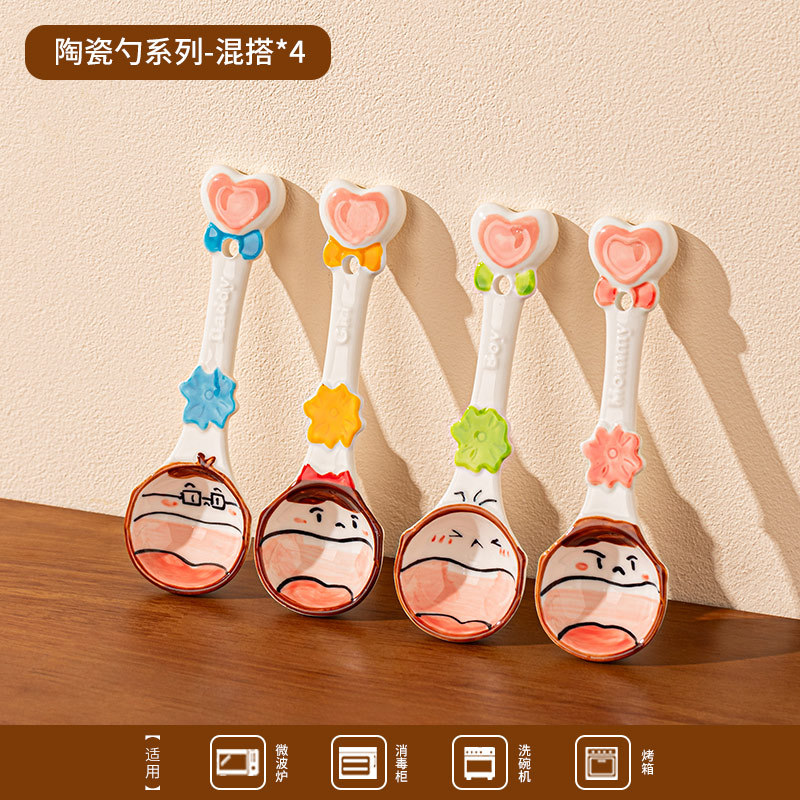 Cucharas de cerámica de cuatro cucharas esmaltadas de color especiales para niños con forma encantadora cucharas de cerámica de cuatro cucharas