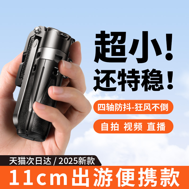 ✅컴팩트하고 휴대성이 뛰어난 여행 촬영/장시간 촬영에도 손이 피곤하지 않음