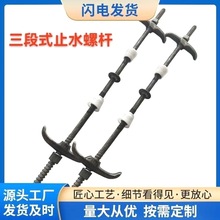 ����ʽֹˮ�ݗU������ֹˮ�ݗU���B���ؿɲ�ж��ˮ�ݗU�����ݽz�U