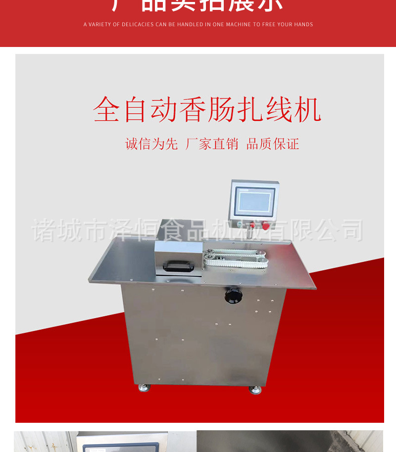 详情页9.jpg