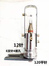 针通机机头 绳带耳带 勾针机头6支8支12支16支针圆带机带仔机