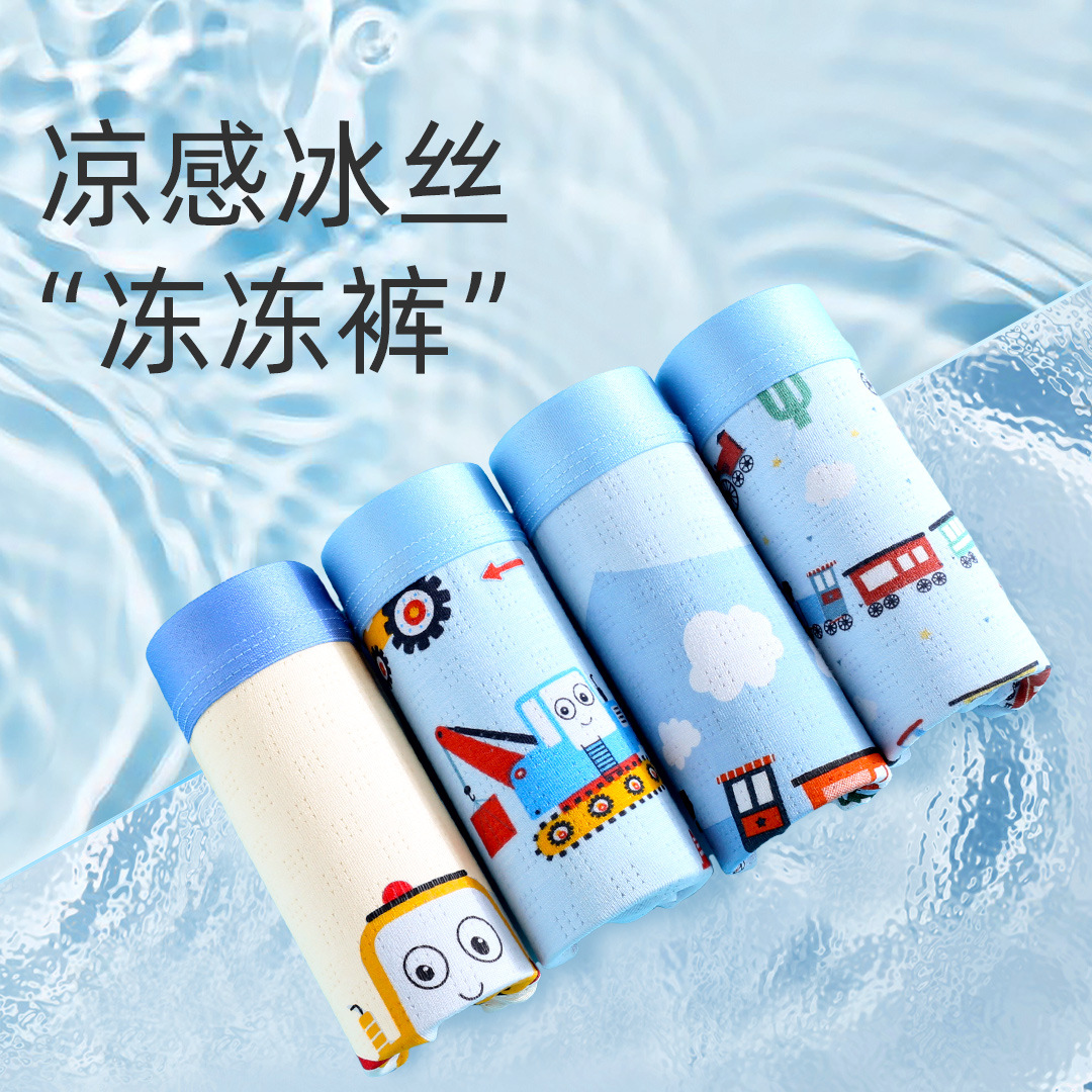 Boys' Underwear Ice Silk Summer Thin 2025 New Children's Baby Mesh Boxer Antimicrobial Shorts