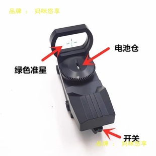 Plastic Four-Change Point Red Dot 20mm Card Slot Holographic Mirror Cross Telescope Model Slingshot Toy Bird Hunting Mirror Others