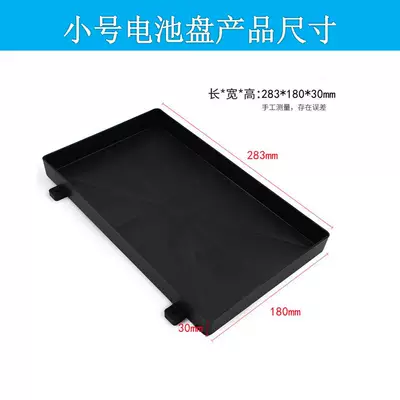 box battery tray, Avtomobil ehtiyat hissələri - trumpet-tray