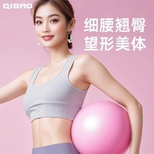 瑜伽球提臀加厚防爆充气普拉提小球家用运动健身球平衡核心训练