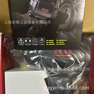 Taiwan M7 Midi Pneumatic Tool M7 Tool 3/4 Air Gun NC6236 NC-6236