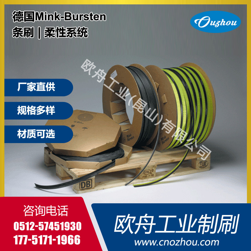 Factory Direct supply Germany Mink-Bursten brush flexible system-packaging coil mini brush can be cut