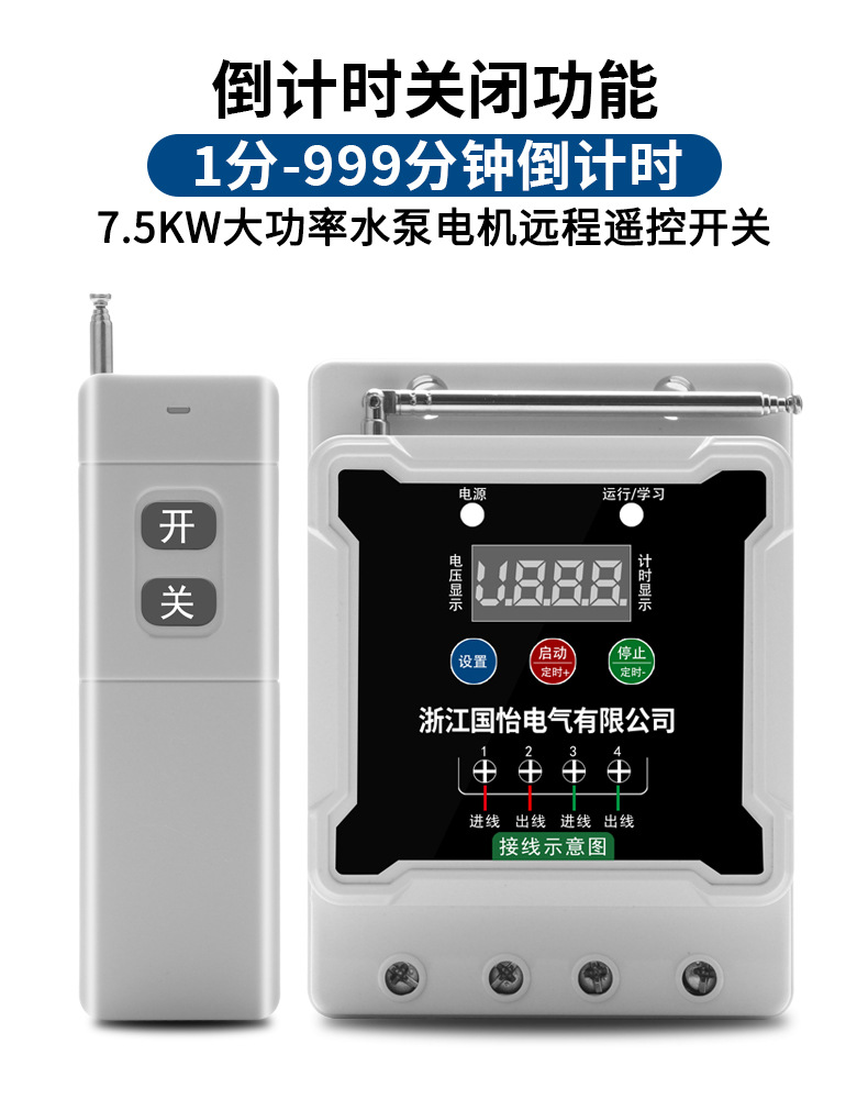 G20数显详情页_01.jpg?x-oss-process=image/format,png