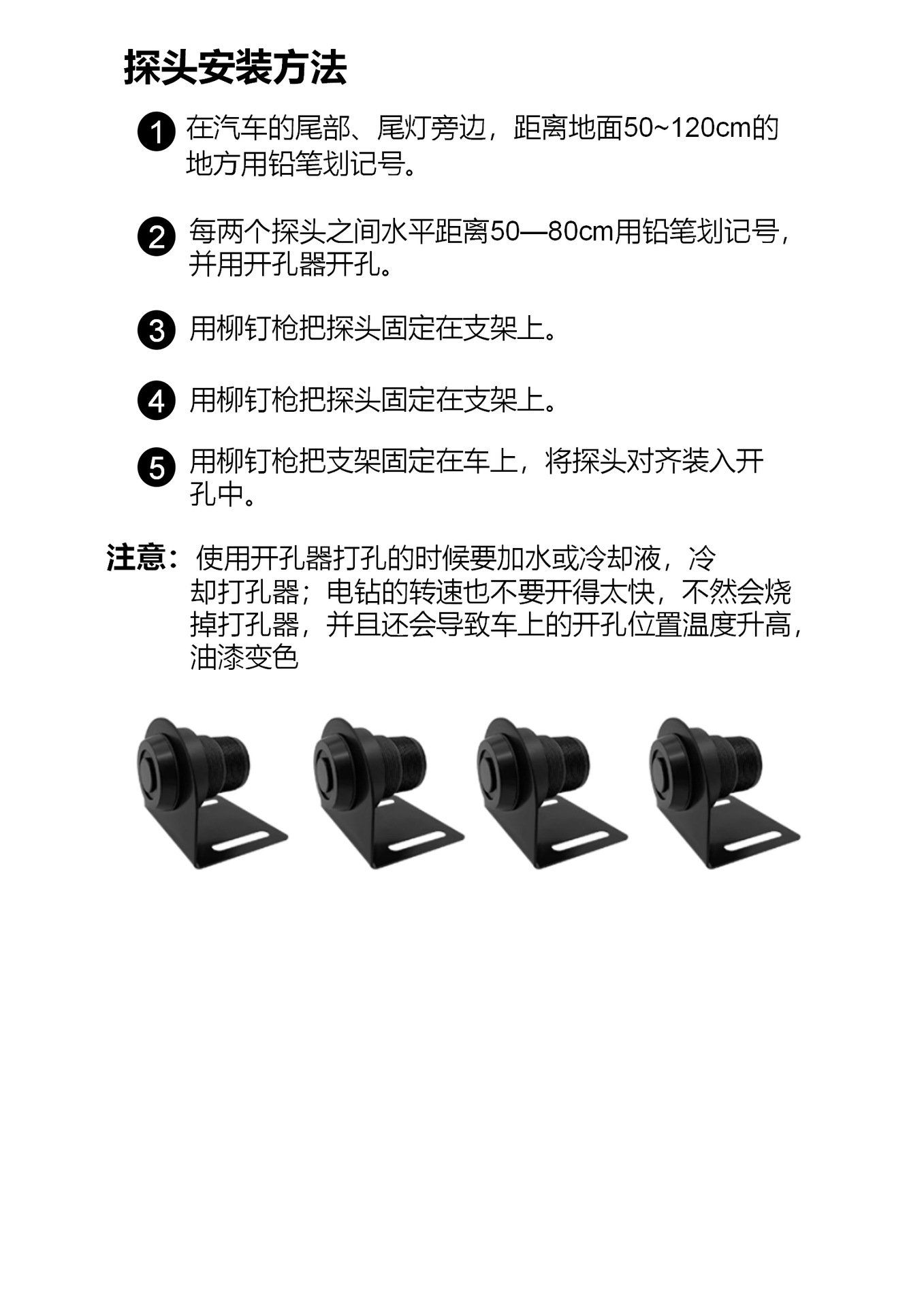 Truck Reversing Radar Integrated System Blind Spot Anti-Collision Warning Detector 7-inch 4-channel 6-probe video 6-channel camera