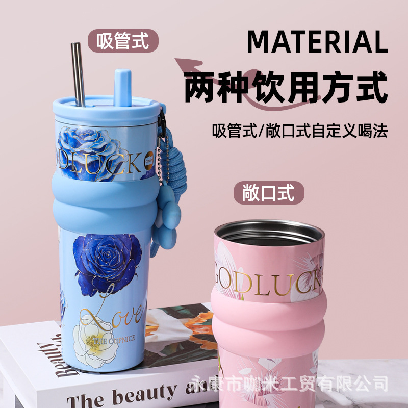 吸管保温杯女士高颜值2025新款大容量陶瓷内胆咖啡水杯子生日礼物|undefined