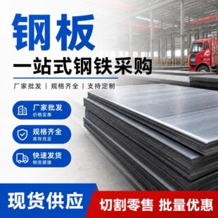 ���K䓰�F؛A3���_ƽ���F��q235�ͺϽ��к���͵͜ؼ����и�ӹ�