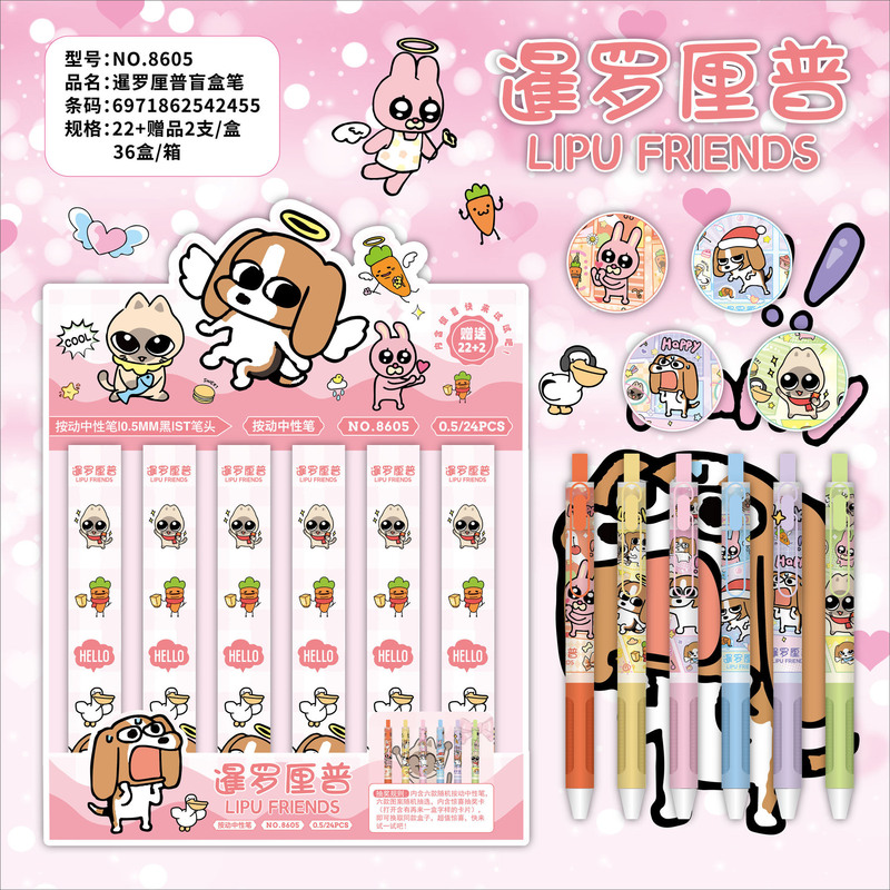 哭娃迪莫盲盒笔卡通可爱泡泡玛特系列按动中性笔书写顺畅水笔批发|undefined