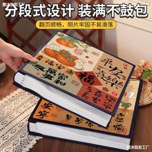 相册本纪念册家庭大容量宝宝成长照片5寸6寸7六插页混装收纳影集