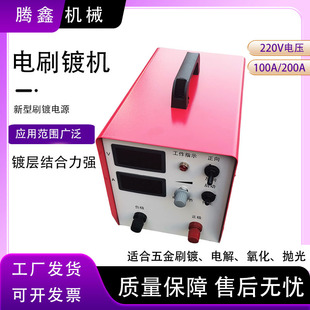 �ˢ僙C����ˢ��Դ200A�~�X��ˢ僙C�S��ä���ޏ�ˢ�