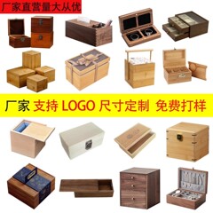 木の箱の包装はレトロなお茶を注文してプレゼントの木の箱を収納します。