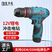 �����ٶ๦�ܛ_�����12V�������Ӱ���BS301T���I������